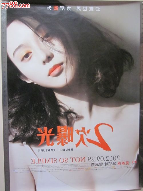 购买墨西哥